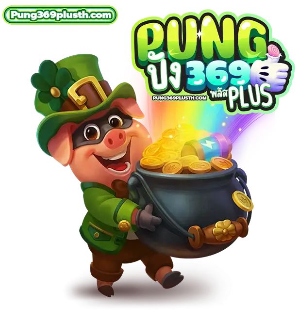 pung369plus