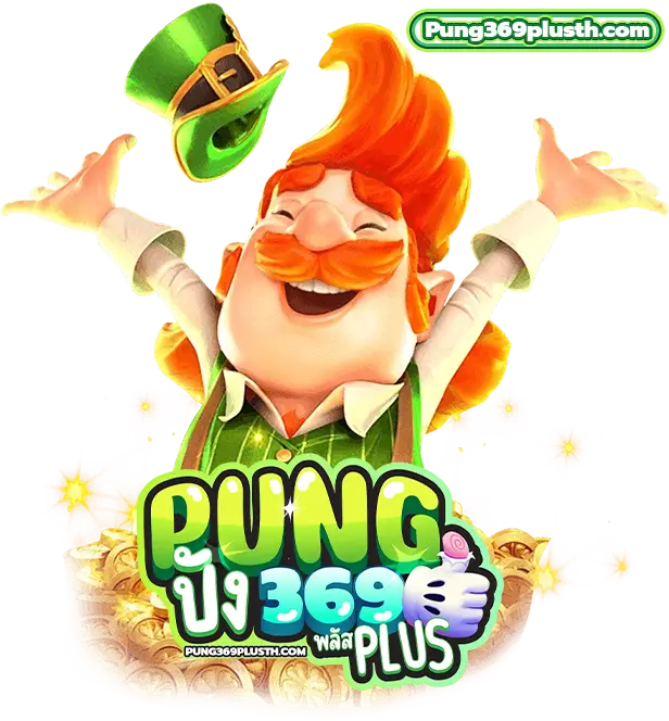 pung369plus