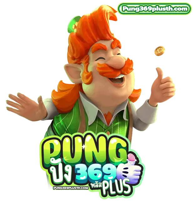 pung369plus